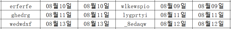 20250813174433irAcNyvQ.png