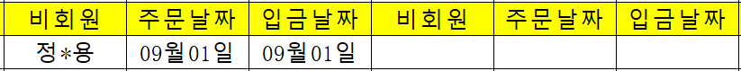 09021.png
