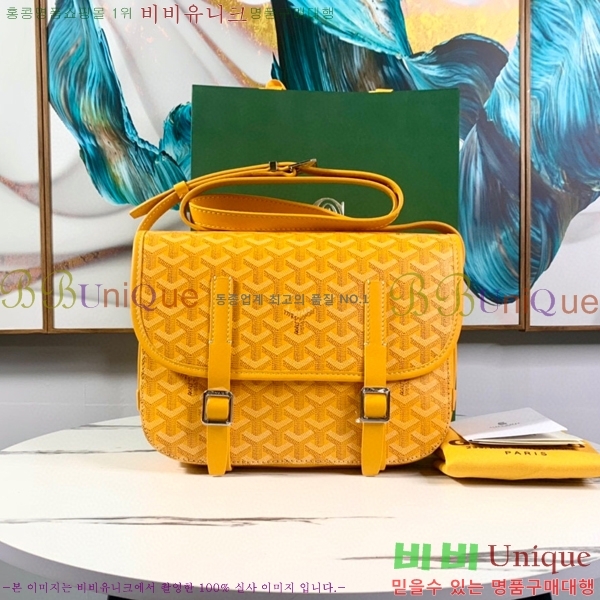 #���ߵ� �������� ũ�ν��� �Ż� GOY9972-2