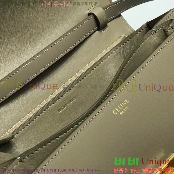 #������ Ŭ���� �ڽ��� �̵� 189173-112