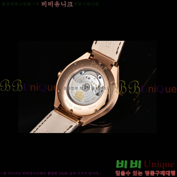 �Ǿ��� ���� ����Ʈ 5236561-1