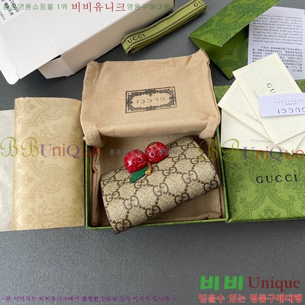 #���� ü�� ������ 476050-100