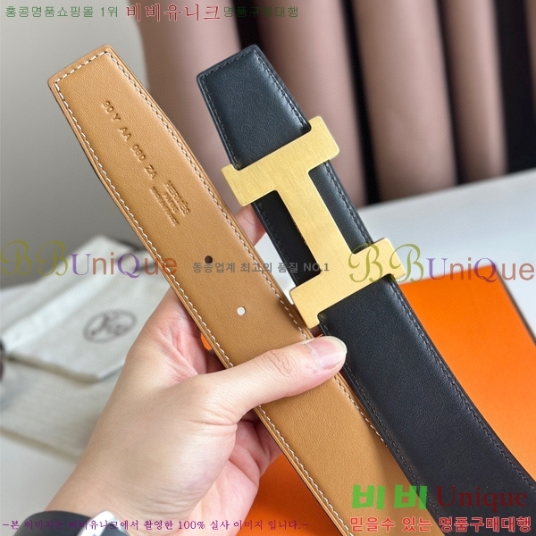 #�����޽� ��Ʈ HE5382-14(��~38MM)