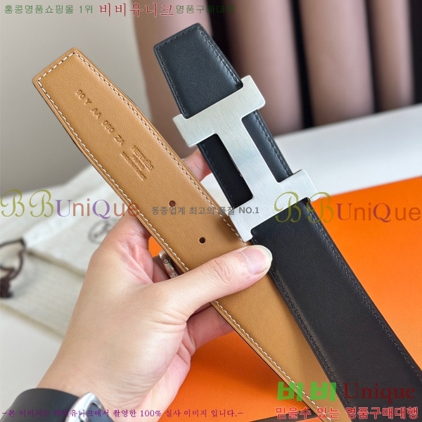 #�����޽� ��Ʈ HE5382-12(��~38MM)