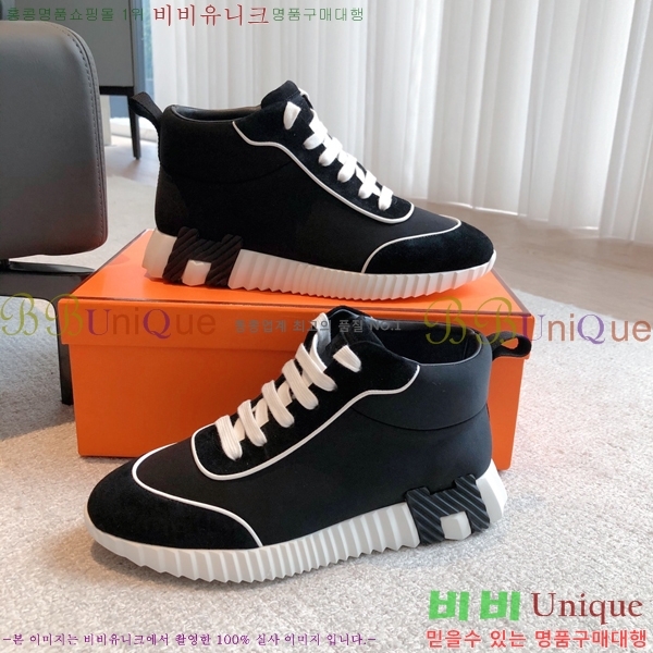 �����޽� ����ž/����Ŀ�� HEM66653