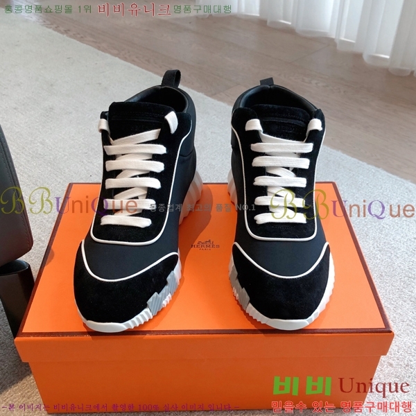 �����޽� ����ž/����Ŀ�� HEM66653