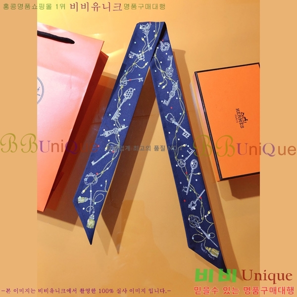 �����޽� Ʈ���� ��ũ twilly PHMS2230-2