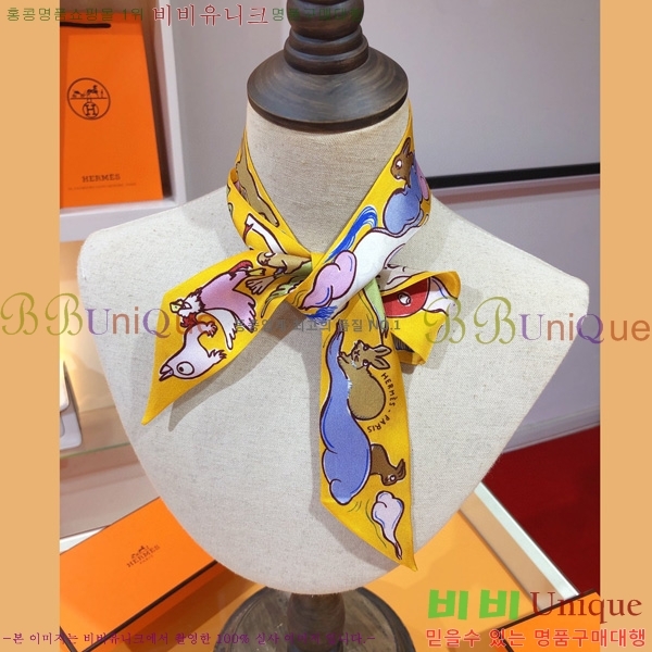 �����޽� Ʈ���� ��ũ twilly PHMS2392-1