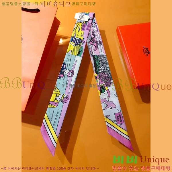 �����޽� Ʈ���� ��ũ twilly PHMS2143-2