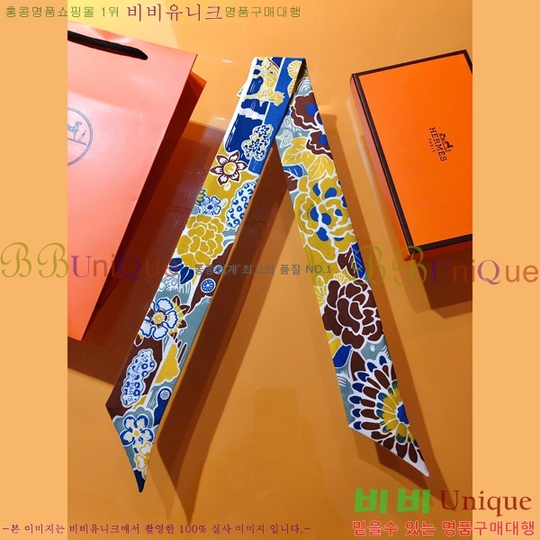 �����޽� Ʈ���� ��ũ twilly PHMS21111-2