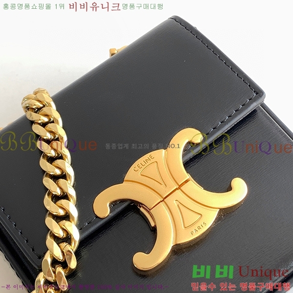 #������ Ʈ������ ü�� �̴� �ڽ��� ���� 113253-700