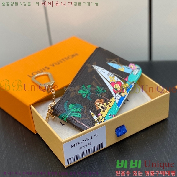 #���̺��� ���� Ű �Ŀ�ġ M82615-100