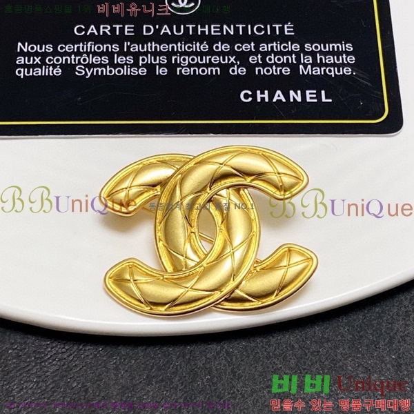 ���� ���ġ CH63967