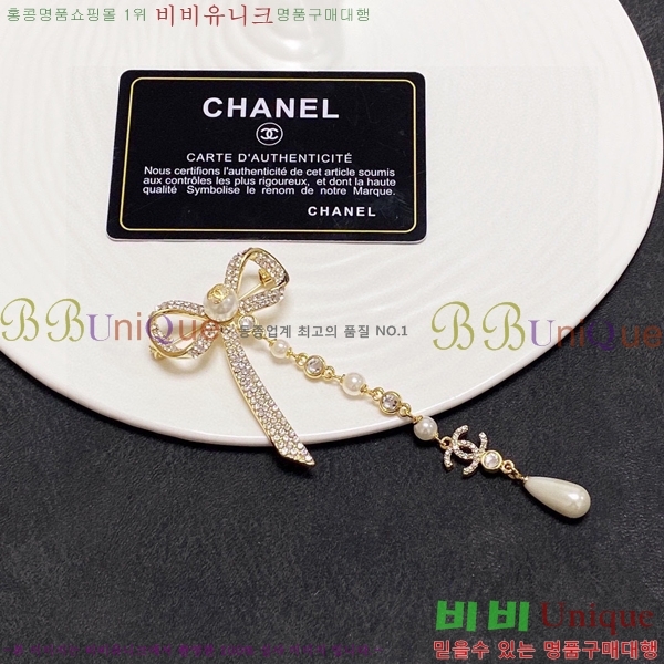 ���� ���ġ CH63976