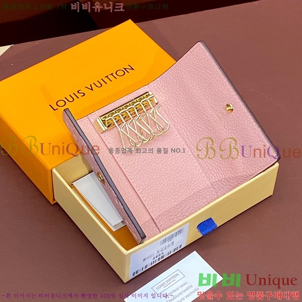 #���̺��� ŰȦ�� 6ŰȦ�� M64421-4