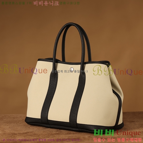 #�����޽� ������Ƽ ��Ʈ�� 30CM H905550-1