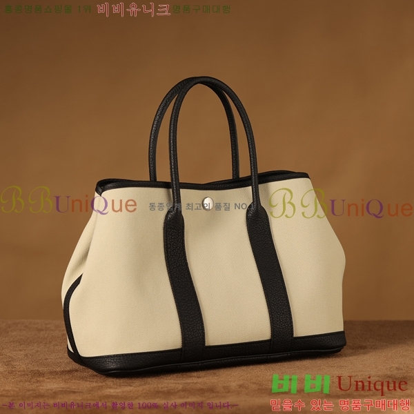 #�����޽� ������Ƽ ��Ʈ�� 30CM H905550-1