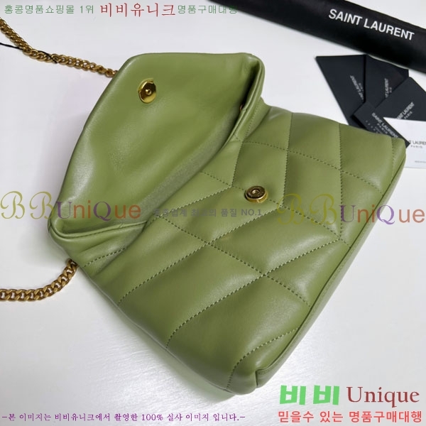 #���ζ� ��� Ǫ�� �̴� ũ�ν��� 620333-618