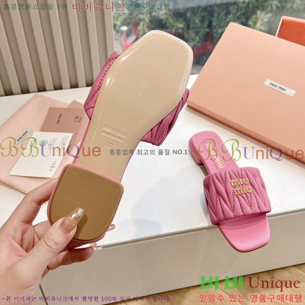 ���� �̿�̿� ���� 30MU2432725-5