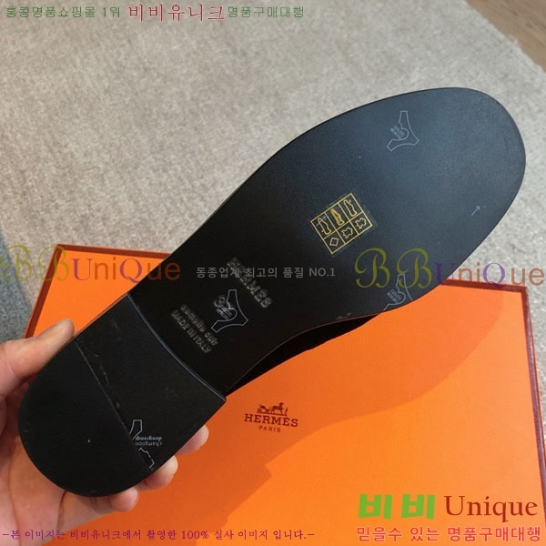 ���� �����޽� �� ���� H700249-5