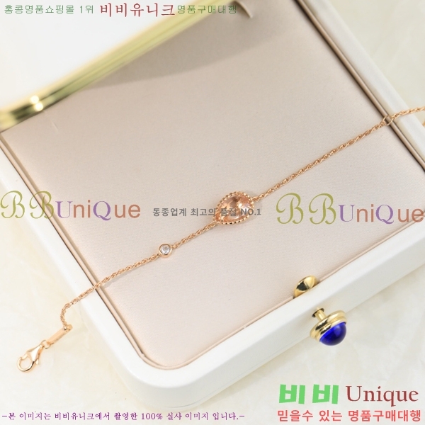 �ν��� ���� BO44299-2