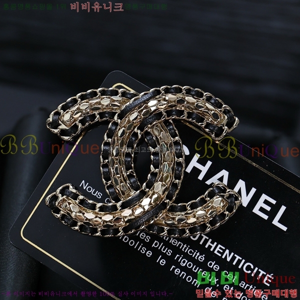 ���� ���ġ C2H332-2