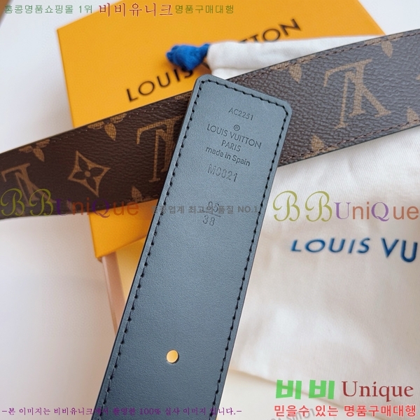 #���̺��� ��Ʈ 8717159-3 ��4cm