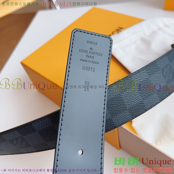 #���̺��� ��Ʈ 8717159-6 ��4cm