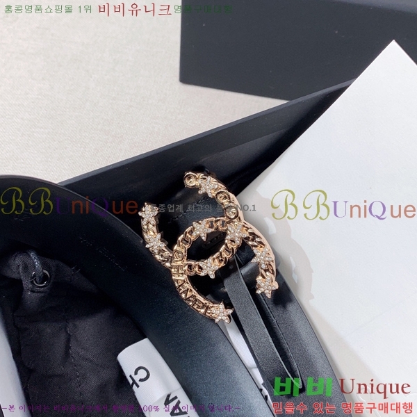 #���� ��Ʈ Y7548862-5 ��3cm