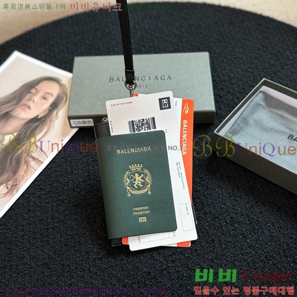 #�߷��þư� ���� �н���Ʈ �� Ȧ�� 7877332-101