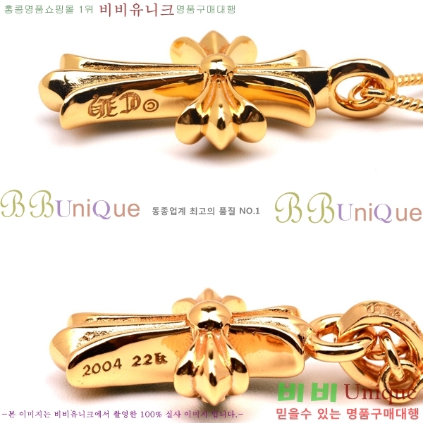 ũ������ ����� CHR9278