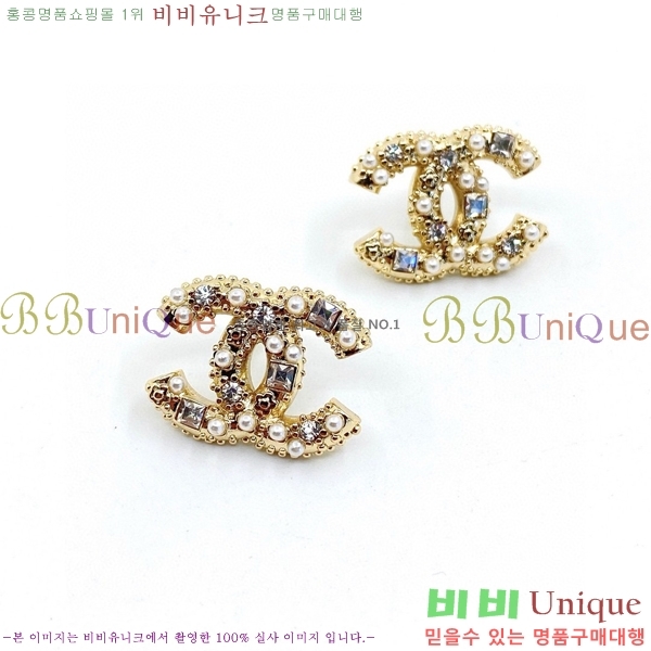 ���� �Ͱ��� CH97119262-6