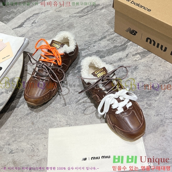 ���� �̿�̿� X ���߶��� 530 ����Ŀ�� M8945137-3