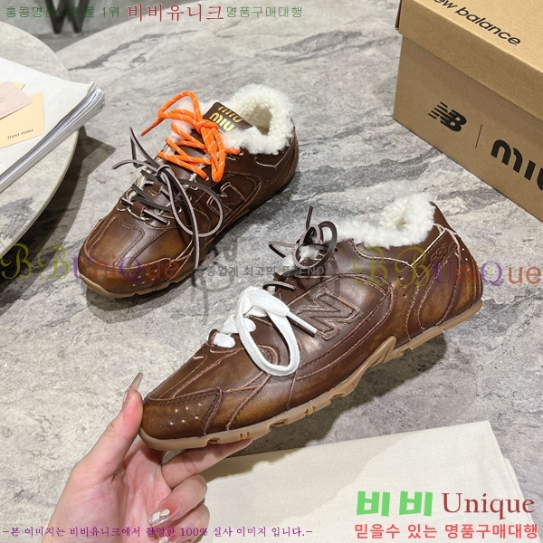 ���� �̿�̿� X ���߶��� 530 ����Ŀ�� M8945137-3