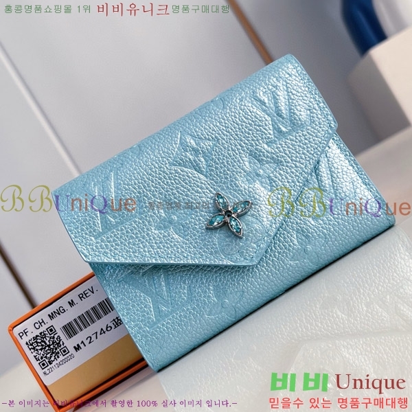 #���̺��� ���丰 ���� M12746-103