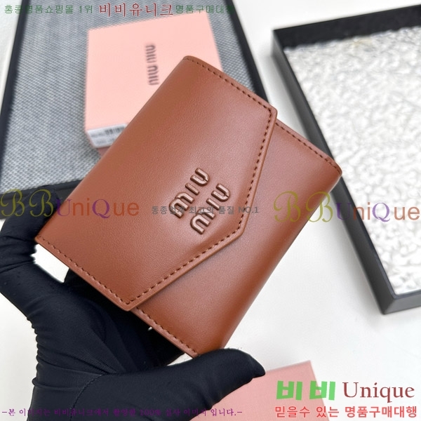 �̿�̿� ������ 509-3