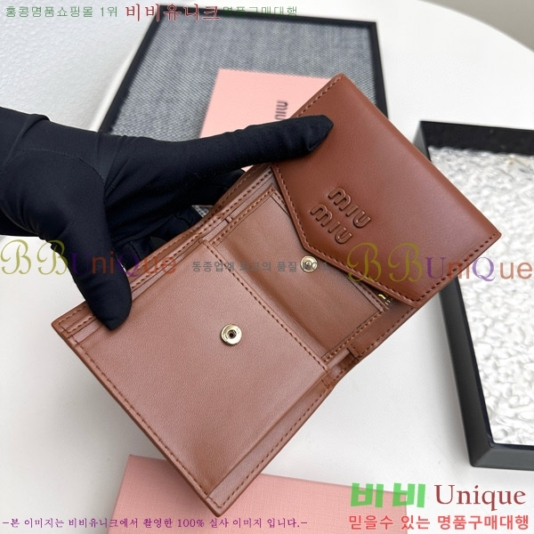 �̿�̿� ������ 509-3