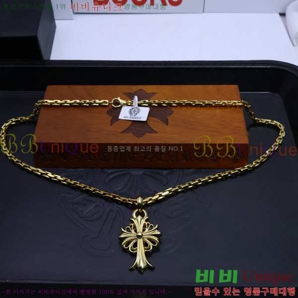 ũ������ ����� CHR9255-8