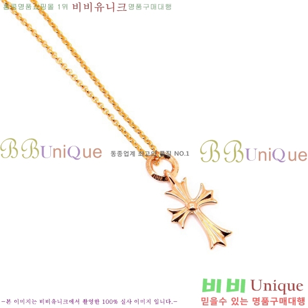 ũ������ ����� CHR927244-5