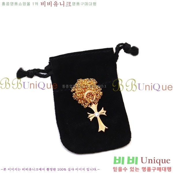 ũ������ ����� CHR927244-5