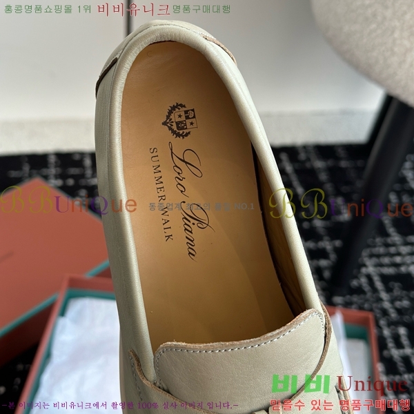 ���� �η��ǾƳ� Ŭ���� ���� LO2412885-3