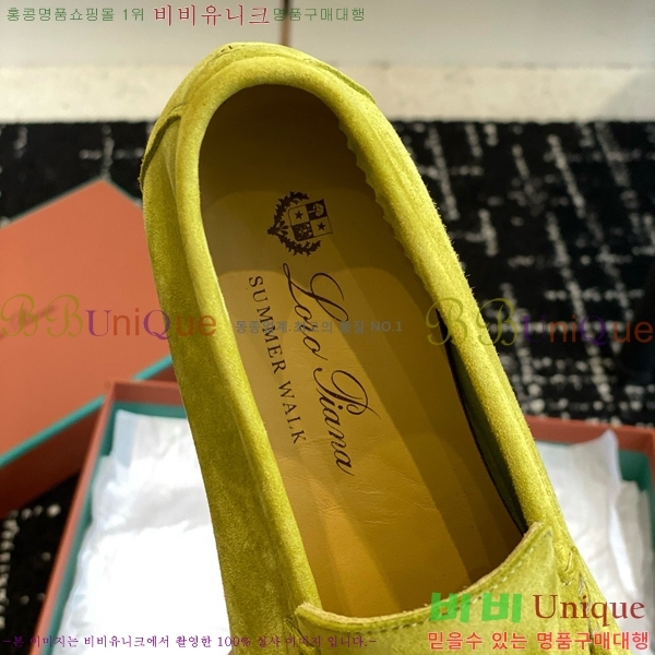 ���� �η��ǾƳ� Ŭ���� ���� LO2773342-6