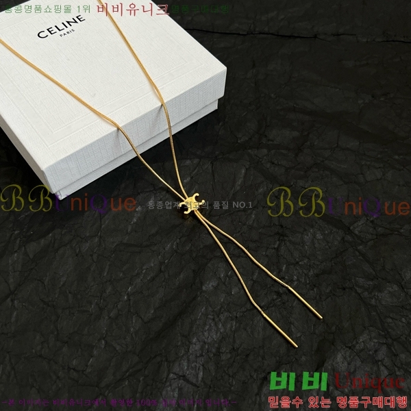 ������ ����� C500945-7