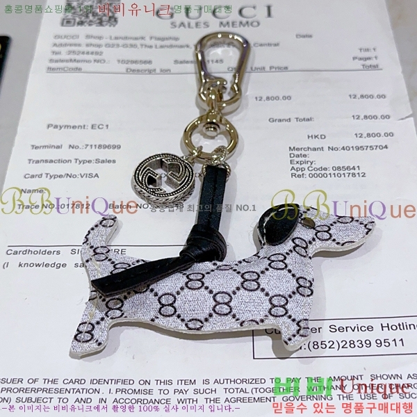 ���� ŰȦ�� GU6122090-7