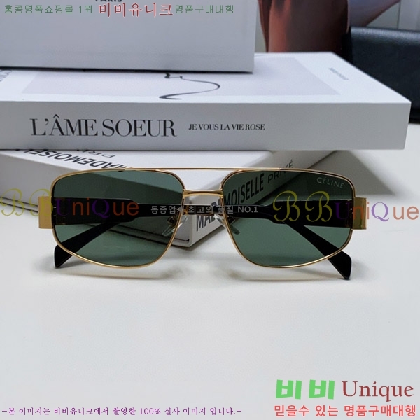 ������ ���۶� CE4859027315-2