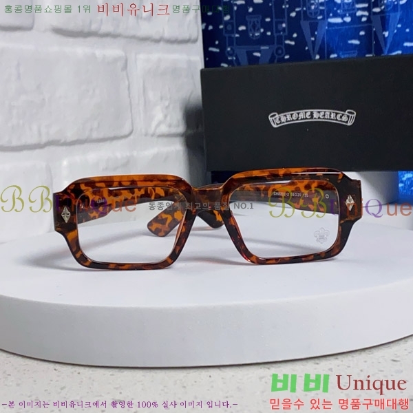 ũ������ �Ȱ� CH2694053-3