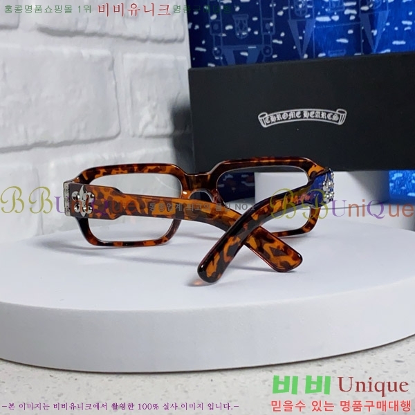 ũ������ �Ȱ� CH2694053-3