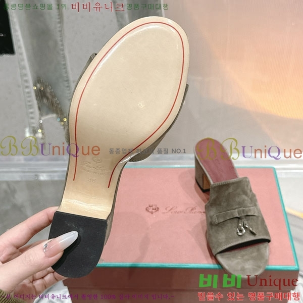 ���� �η��ǾƳ� ���� LP590806