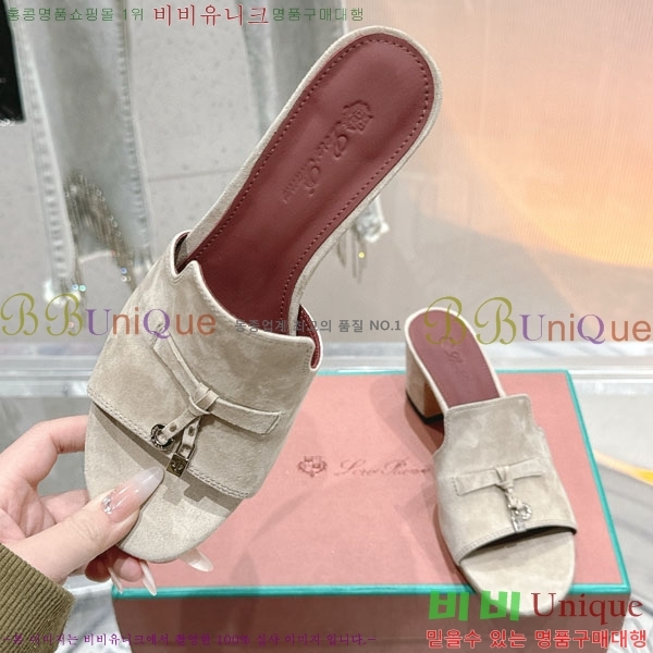 ���� �η��ǾƳ� ���� LP590806-3