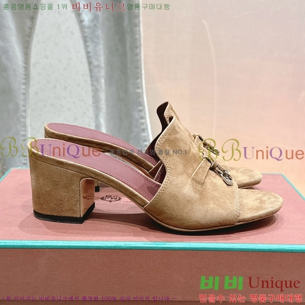 ���� �η��ǾƳ� ���� LP590806-5